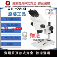 【台灣公司優質服務】奧卡上下光顯微鏡7-45X連續變倍/10/30 20/40倍 直徑25mm設備配件