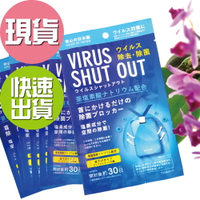 日本製空氣抗菌卡除菌卡VIRUS SHUT OUT隨身攜帶淨化空氣除菌抑菌30日防護日本公司貨正貨906380