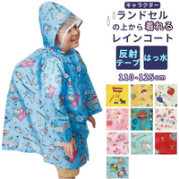 日本Skater  兒童雨衣 反光條設計 雨天必備