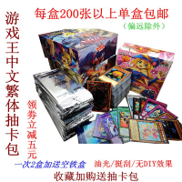 【滿500出貨】游戲王卡片繁體王國中文正版抽卡包鐵盒卡組青眼白龍黑魔導三幻神