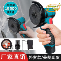 （萬人好評回購）（2025爆款）【台灣現貨】角磨機 切割機 小型切割機 拋光機 12V迷你角磨機有刷家用手持式打磨拋光機3寸75mm多功能電動切割機