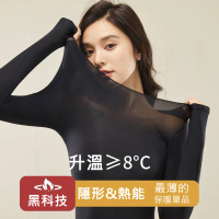 【AFAMIC 艾法原廠正貨】2入組-升級版隱形長褲瞬暖循環保暖蓄熱打底無痕超薄發熱褲(衛生褲 長褲)