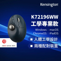 【Kensington】紅點設計|TB550人體工學無線拇指軌跡球滑鼠(K72196WW)