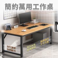 Lebonlife 100x60x73cm簡約多功能工作桌(書桌 辦公桌 電腦桌)