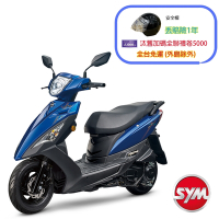 SYM三陽機車 DUKE迪爵125 cbs碟煞 七期 2025年出廠全新機車(時鐘版)