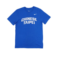 NIKE 短T CHINESE TAIPEI 寶藍 中華隊 快乾 運動 短袖 男 IF5655-400