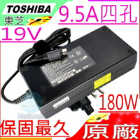 Toshiba變壓器(台達原廠)-東芝 19.5V,9.5A,180W,X200,X205,X70,X75,X305,PA-1181-02,ADP-180EB D