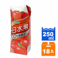 波蜜 一日水果100%蘋果汁 250ml (18入)/箱【康鄰超市】