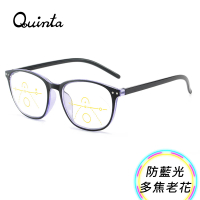 【Quinta】超值2入組-漸進多焦點防藍光老花眼鏡(年輕時尚/經典大框/男女適用QTPM1701)
