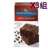 [COSCO代購4] W847909 Ghirardelli Triple 巧克力布朗尼預拌粉 3.4 公斤 三組