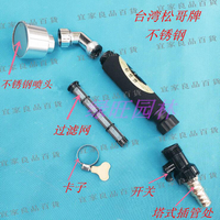【宜家良品百貨】松格日式不銹鋼灑水器1000目大棚育苗花灑噴水頭蘭花專用噴頭