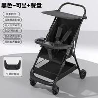 口袋車遛娃神器手推車輕便摺疊寶寶高景觀BB車可坐可躺童車