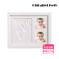 【OhBabyLively】寶寶黏土手足印紀念相框(相框/成長紀錄/生日禮物/彌月禮/成長相框/立體手印/腳印)
