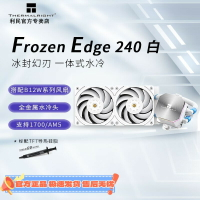 利民AE240 FM FN FE FP360魔鏡幻境棱鏡幻刃一體式CPU水冷散熱器