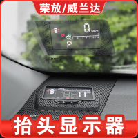 免運/可開發票適用于豐田新RAV4榮放凌放威颯威蘭達obd抬頭顯示器HUD多功能抬頭