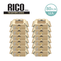 【箱購】RICO baby 韓國金盞花有機天然一般款濕紙巾Sensitive系列 80片/包-12入