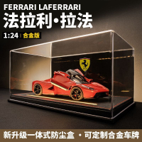 法拉利跑車模仿真合金玩具汽車模型送禮男生手辦收藏擺件生日禮物702