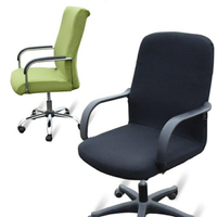 椅套 加厚電腦椅子套罩辦公室老板椅套扶手凳子座椅套通用彈力轉椅坐套