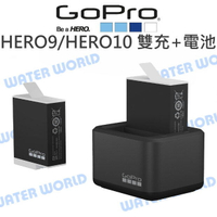 GoPro HERO11 HERO12 HERO10/9【ADDBD-211 雙充+高續航電池】強化電池【中壢NOVA-水世界】【APP下單4%點數回饋】