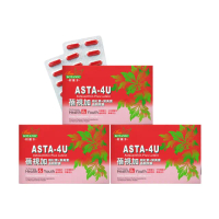 【即期ASTA-4U】蓓視加 高單位紅藻蝦紅素+葉黃素超強晶亮膠囊(30顆X3盒+貼布x10片)
