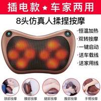 腰部頸椎按摩器脖子揉捏枕頭頸肩按摩儀多功能全身頸部按摩枕車載