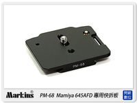 Markins PM-68 PM68 快拆板(Mamiya 645AFD 專用 快板)【APP下單4%點數回饋】