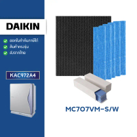 ของแท้ ไส้กรองอากาศ DAIKIN รุ่น MC707VM-S/W แผ่นกรองเครื่องฟอกอากาศ KAC972A4 สำหรับ MC707 Series  (1