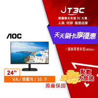 【最高22%回饋+299免運】AOC 24B2HM2 窄邊框廣視角螢幕(24型/FHD/HDMI/VA)★(7-11滿299免運)