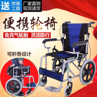 Yibaikang Wheelchair Folding Elderly Lightweight Portable Manual Wheelchair Disabled Hand-Plough Wheel Chair Elderly Children Travel Wheelchair Inflatable-Free Solid Tire Wheelchair with Handke