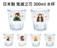 大賀屋 日本製 鬼滅之刃 水杯 茶杯 杯子 塑膠杯 透明杯 小杯子 漱口杯 環保杯 杯 正版 J00050517