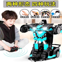 遙控賽車比賽專用兒童玩具車男孩年手勢感應新款變形遙控車