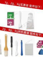 【299出貨】日本信越7921信越7868導熱硅脂電腦CPU顯卡筆記本散熱膏降溫硅膠【亞德機械五金家居】