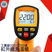 利器五金 測溫儀 測溫槍 紅外線高精度 工業家用電子溫度計溫度槍 TG2200 CE工業級200~2200度