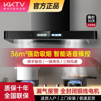【11.7萬人回購該品牌】KKTV康佳互聯網品牌頂吸油煙機家用廚房大吸力揮手開關歐式油煙機-享樂