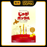 [DONKI] Calbee Jaga Pokkuru Potato Sticks 18g*10 Packs