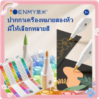 ปากกามาร์คเกอร์ ENMY 24/36/48/60/80 สี หัวคู่ เขียนได้ทุกพื้นผิว หัวปากกา 2 หัว กันน้ำ แห้งไว คําแนะ