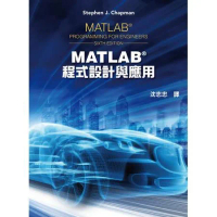 MATLAB程式設計與應用（第六版）[95折] TAAZE讀冊生活