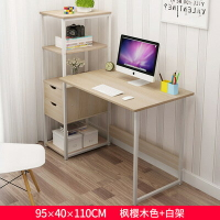 長95cm寬40cm書桌書架一體桌簡約現代學生臥室辦公小戶型角落靠墻