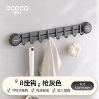 ecoco吸盤門後掛架 免打孔強承重收納架平行進口