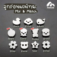 Mincha Custom ลูกร่อนผงมัทฉะ เลือกลายได้ตามใจคุณ วัสดุสแตนเลส 304  Food Grade (ราคาต่อชิ้น) คําแนะนํ