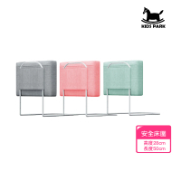 【KIDS PARK】高28長50cm加厚防撞軟包｜品牌獨家訂製款(組合軟墊形式/床圍護欄/圍欄/床圍欄/安全防摔護欄)