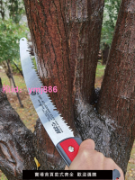 日本進口愛麗斯arsUV-32EN修枝鋸伐木鋸子果樹鋸園林鋸粗枝用手鋸