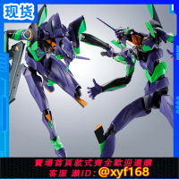 {保固一年 可打統編}現貨 萬代 TNT限定 R魂 ROBOT魂 新世紀福音戰士 EVA 初號機 成品