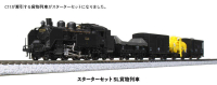 Mini 預購中 Kato 10-012 N規 SL貨物列車 C11蒸汽車+貨物列車 基本組