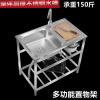 開發票 廚房不銹鋼水槽拉絲帶支架免安裝移動式單槽家用商用洗菜盆一體式