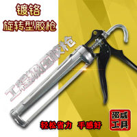 Manufacturer's in-stock stainless steel glass glue, sealant, manual glue, glass tool, double-tube gl