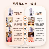 大宇破壁機家用小型豆漿機全自動迷你非靜低噪音無渣新款榨汁米糊