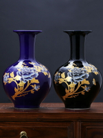 景德鎮陶瓷器花瓶描金藍色黑色瓷瓶子現代中式家居客廳裝飾品擺件