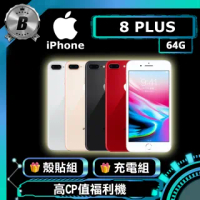 【Apple 蘋果】福利品 iPhone 8 PLUS 64G 福利品手機(5.5吋 贈 空壓殼、玻璃保護貼、珊瑚絨雙面清潔布)