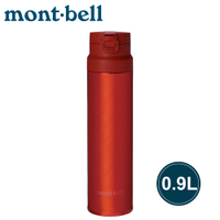 【Mont-Bell ALP THERMO BOTTLE ACTIVE 0.9L 保溫瓶《紅》】1134175/登山/露營